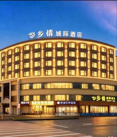 乡情城际酒店前台2名