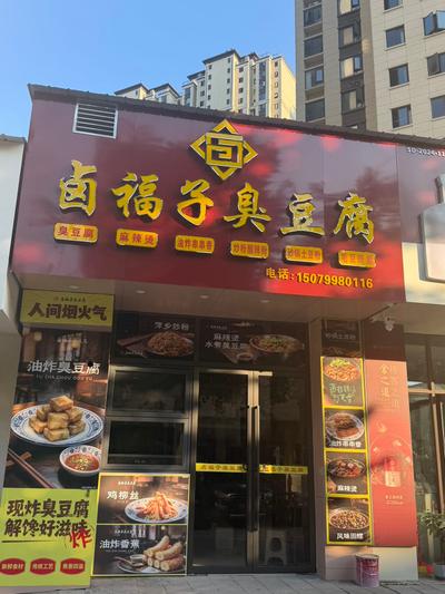 翠湖中心招聘油炸师傅