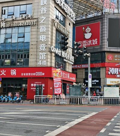 蜜雪冰城（翡翠城店） 招聘奶茶店店员长期工 2名